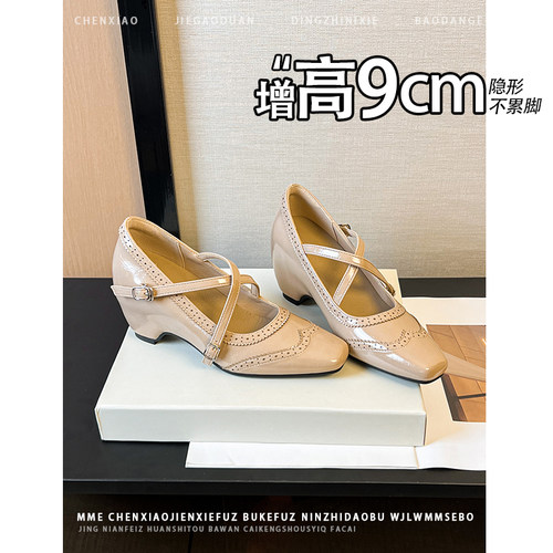 不累脚！内增高9CM裸色玛丽珍单鞋2026新款通勤风浅口高跟鞋女