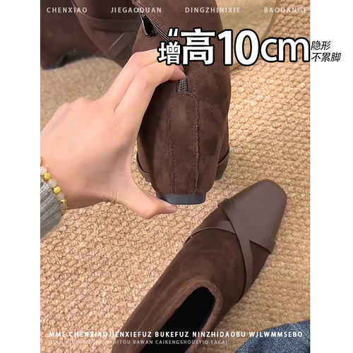 不累脚！小个子内增高10CM拼接短靴女2026秋冬新款复古百搭瘦瘦靴