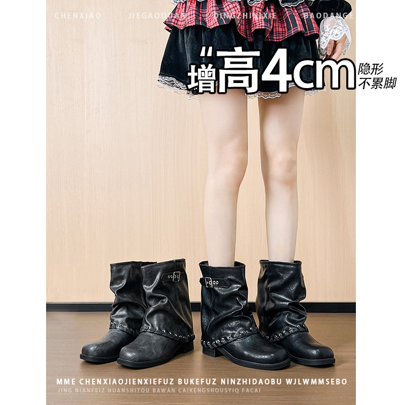 不累脚!增高4CM圆头粗跟堆堆靴2026年冬季黑色铆钉靴子短筒靴女