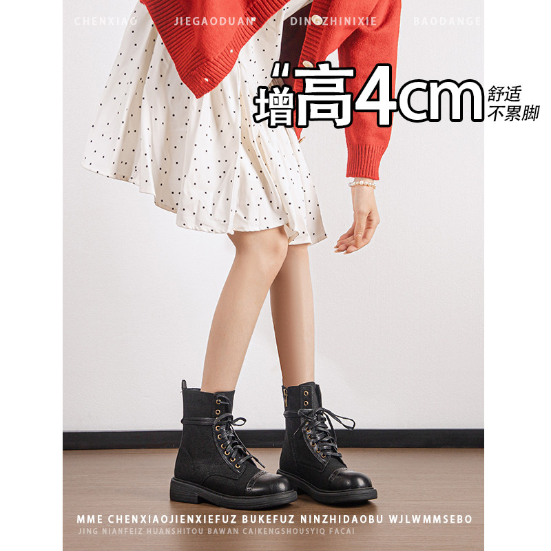 不累脚!增高4CM粗跟绑带机车靴2026年冬季圆头厚底黑色短筒靴女