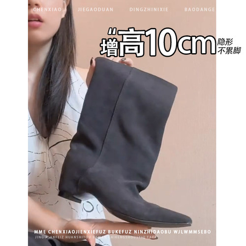 不累脚！内增高10CM方头麂皮靴2026年秋季猫跟小个子短筒靴女