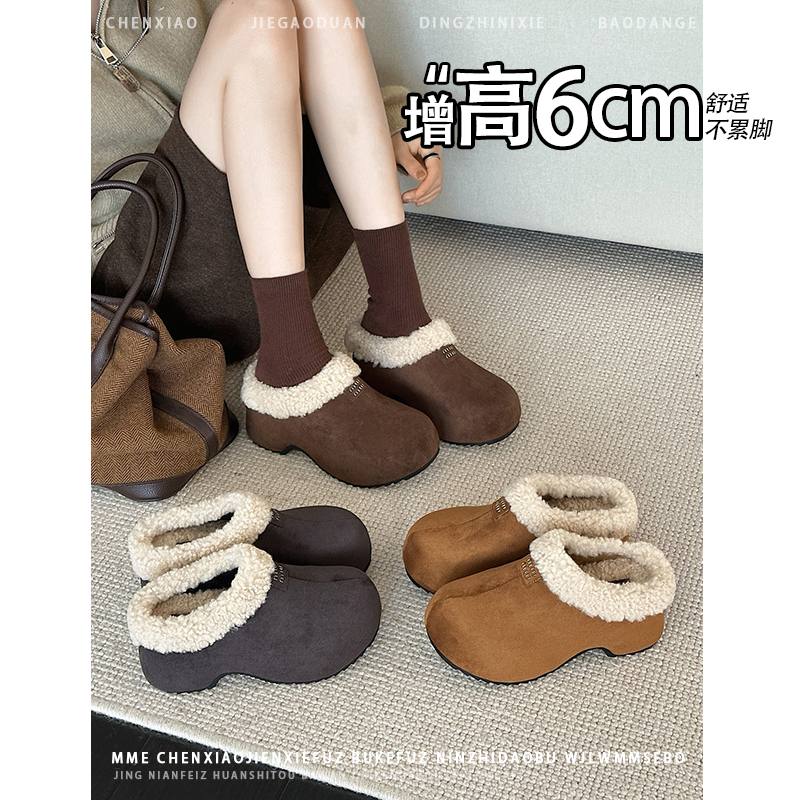 保暖羊羔毛!小个子增高6CM2025秋冬新款加绒毛毛鞋女半拖棉鞋子