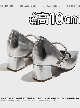 不累脚！银色内增高10CM高跟鞋2026秋新款显瘦玛丽珍粗跟单鞋女