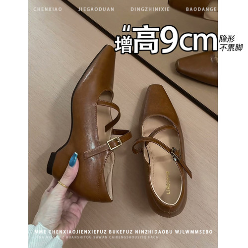 不累脚！隐形内增高9CM玛丽珍单鞋2026春夏新款小个子高跟鞋女