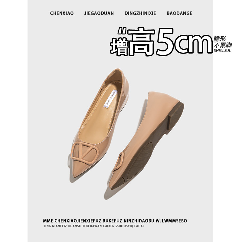 不累脚！裸色高跟鞋女2025秋冬新款隐形内增高v扣浅口尖头单鞋女