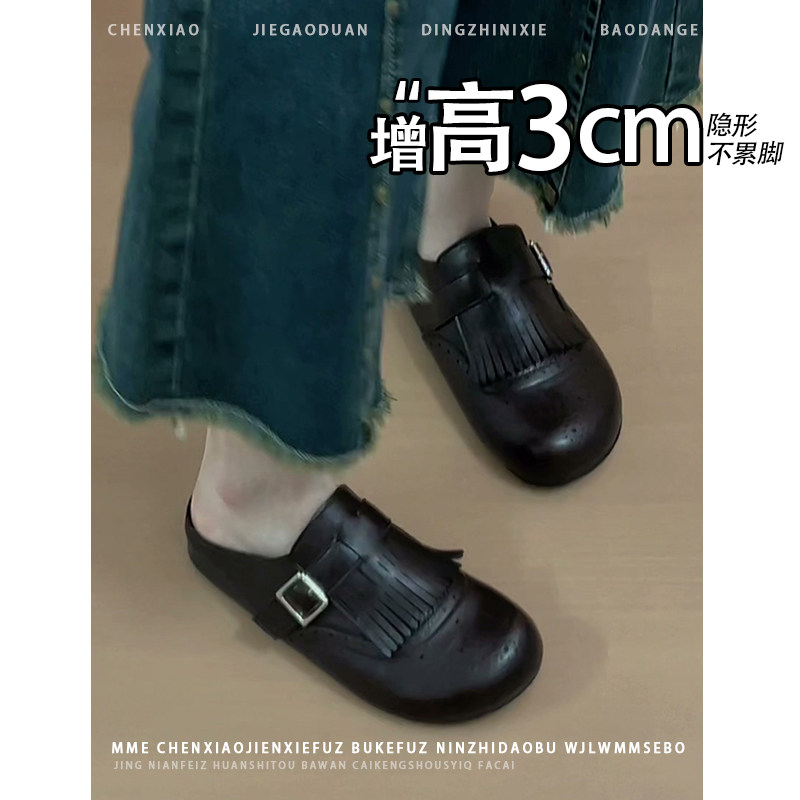 不累脚!隐形内增高3CM勃肯鞋2026夏新款流苏厚底包头半拖单鞋女
