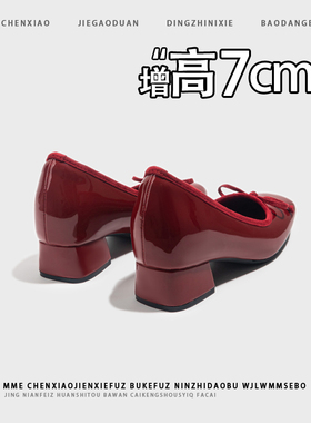 不累脚！红色高跟鞋单鞋女2026新款小个子隐形内增高7CM玛丽珍鞋