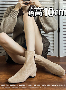 不累脚！小个子内增高10CM法式方头靴女2026秋冬靴子侧拉链短靴子
