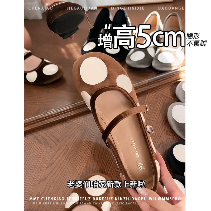 不累脚！内增高5CM绒面圆头浅口单鞋女2026年冬季大波点玛丽珍鞋
