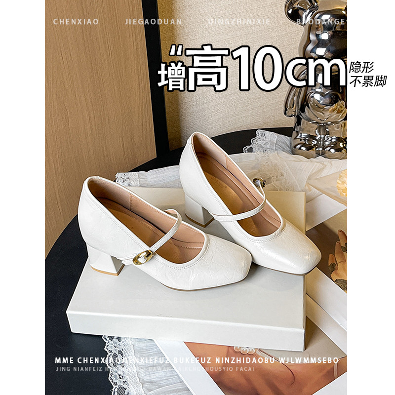 不累脚！内增高10CM小个子浅口玛丽珍2026春新款一字扣粗跟单鞋女