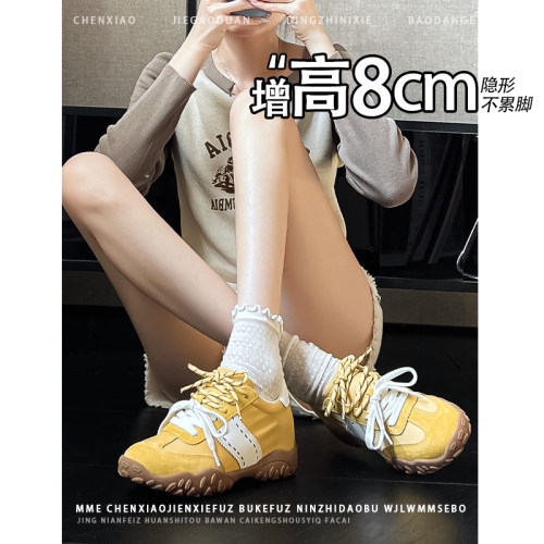 不累脚！内增高8CM德训鞋新款巨好看厚底内增高休闲运动阿甘女鞋