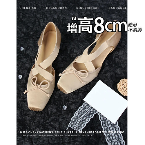不累脚！内增高8CM蝴蝶结玛丽珍鞋2026春夏新款芭蕾舞浅口单鞋女