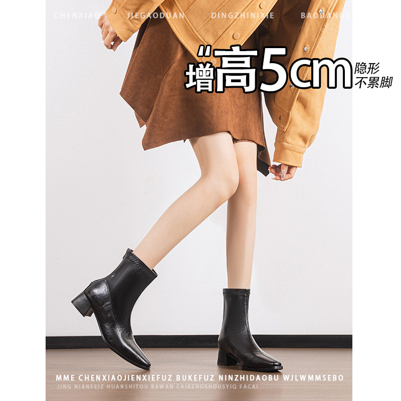 不累脚!内增高5CM黑色后拉链短筒靴2026年冬季踝靴粗跟瘦瘦靴女