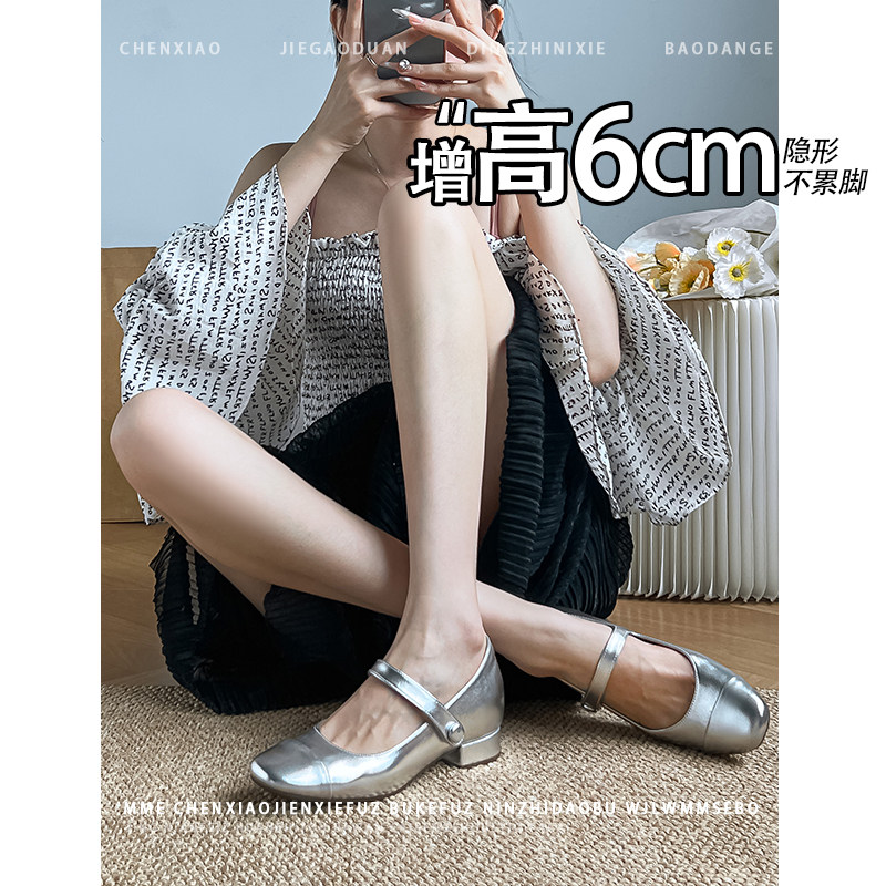 不累脚！隐形内增高6CM法式玛丽珍鞋2026新款一字扣浅口粗跟单鞋 - 实物图