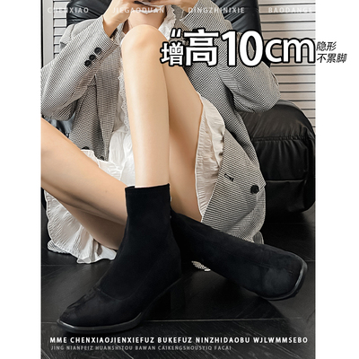 内增高10CM！不累脚小个子弹力瘦瘦靴2025秋冬新款粗跟时装短靴女