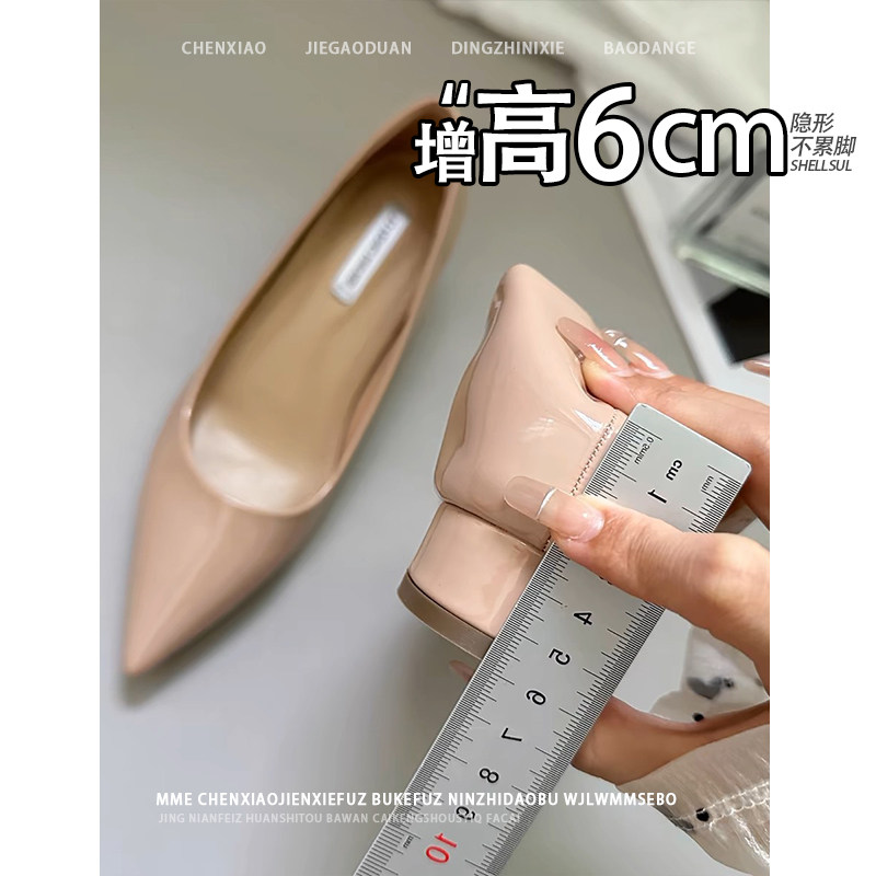 不累脚！隐形内增高玛丽珍女鞋2026春夏裸色高跟鞋小众设计单鞋