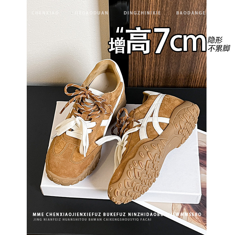 隐形内增高7CM！小个子圆头德训鞋真皮条纹2026春拼接休闲鞋女鞋,女鞋,德训鞋,淘宝优惠券,粉丝福利购,淘宝优惠卷