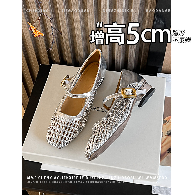 不累脚！增高5CM银色玛丽珍鞋2026春新款通勤风一字扣粗跟单鞋女