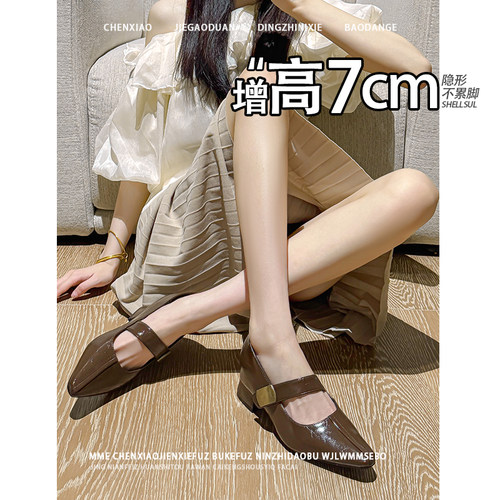 不累脚！隐形内增高7CM小个子显瘦浅口一字带高跟2026春夏单鞋女