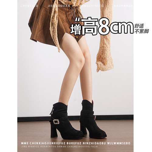 不累脚！内增高8CM两穿可拆卸皮带扣靴子2026年冬季高跟短筒靴女