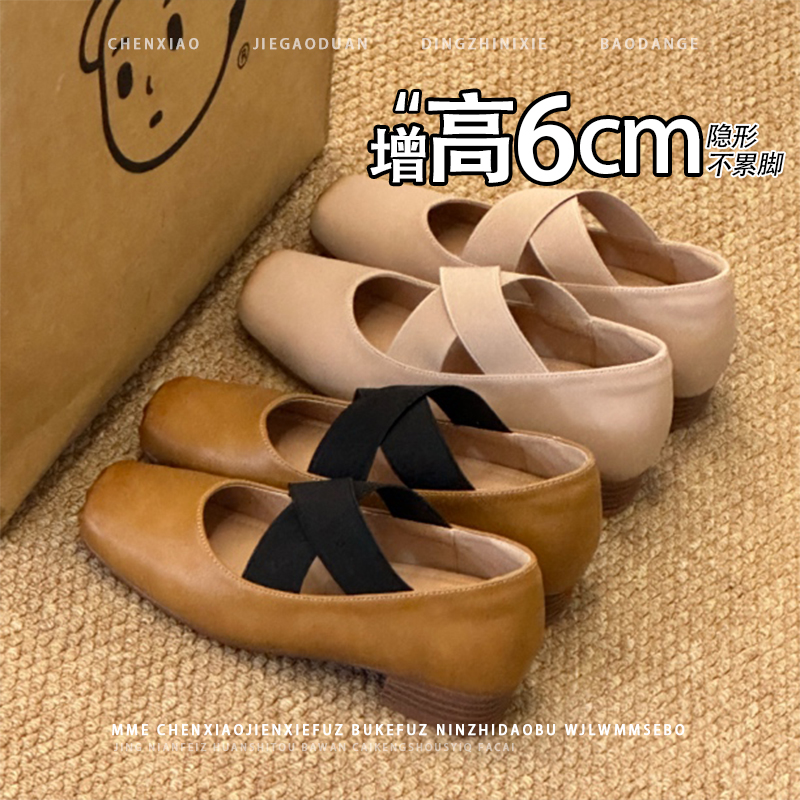 不累脚！法式内增高6CM玛丽珍鞋2025秋新款浅口一脚蹬芭蕾舞单鞋