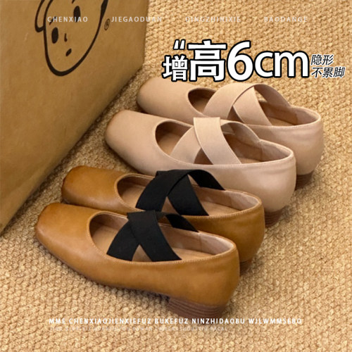 不累脚！法式内增高6CM玛丽珍鞋2026秋新款浅口一脚蹬芭蕾舞单鞋