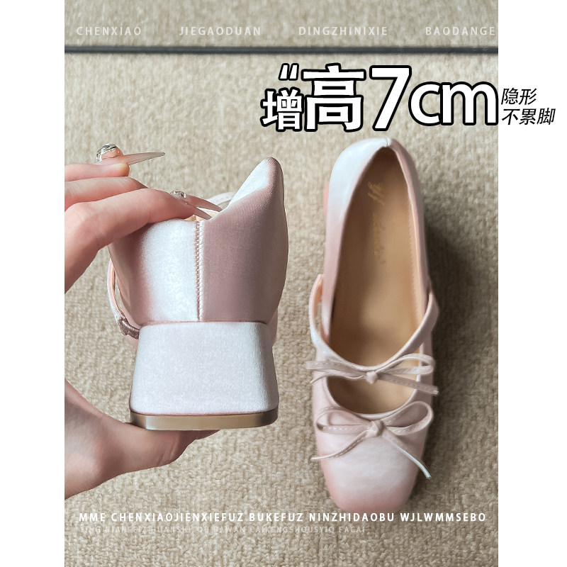 不累脚!粉色隐形内增高7CM蝴蝶结单鞋女2026新款芭蕾舞玛丽珍鞋