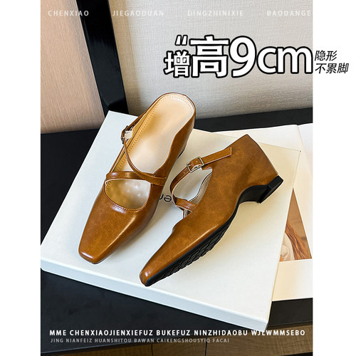 不累脚！小个子内增高9CM玛丽珍半拖2026春夏新款时尚浅口单鞋女
