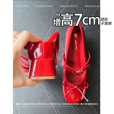 不累脚！法式蝴蝶结内增高7CM玛丽珍鞋女2025新款粗跟小个子单鞋