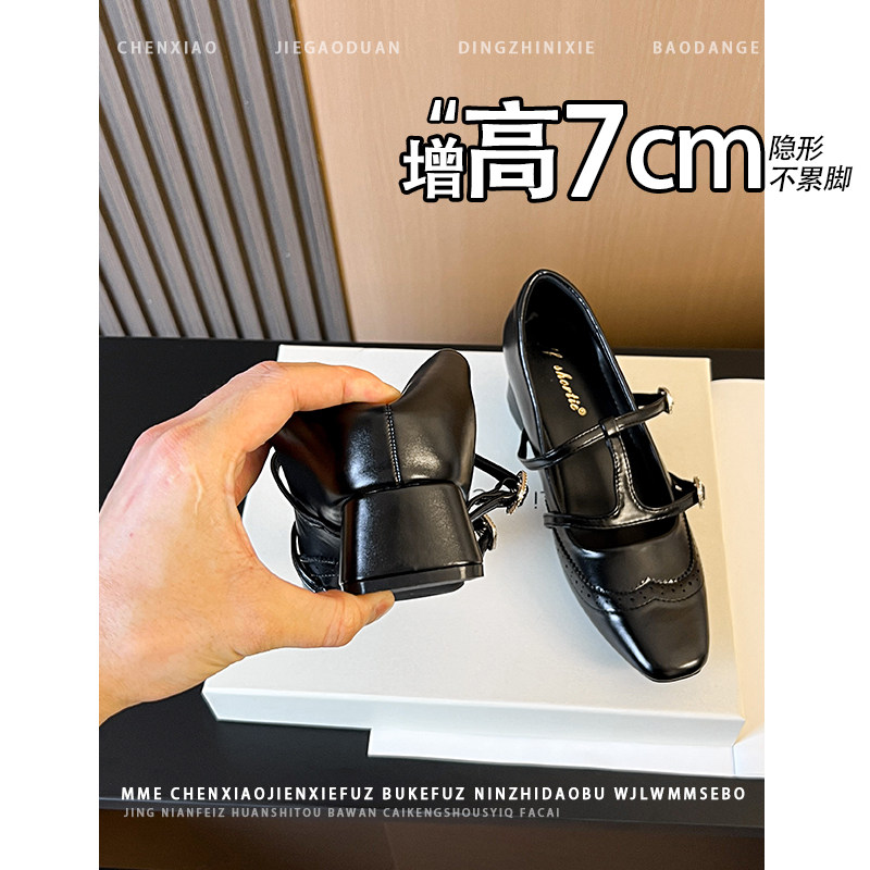 不累脚！隐形内增高7CM黑色浅口玛丽珍单鞋2026新款粗跟高跟鞋女