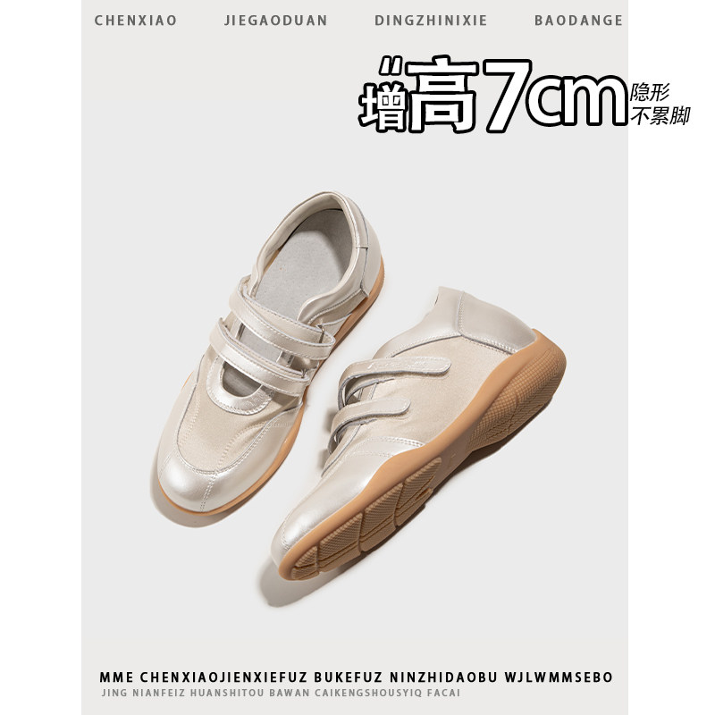 不累脚!隐形内增高7CM德训鞋2026夏季新款魔术贴休闲运动鞋女