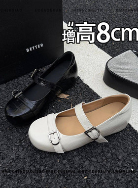 不累脚！小个子内增高8CM通勤浅口单鞋女2026秋新款双扣带玛丽珍