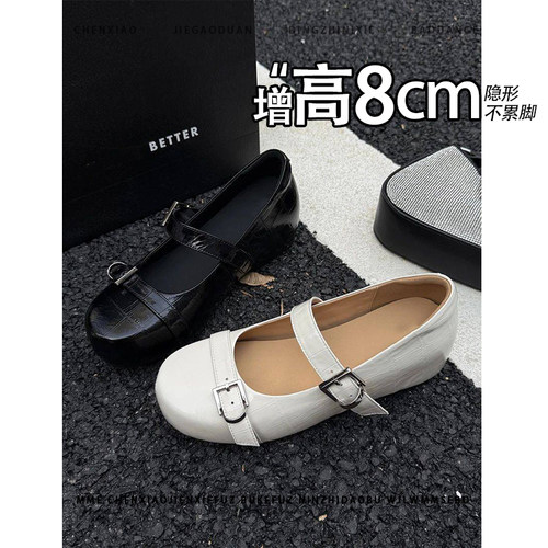 不累脚！小个子内增高8CM通勤浅口单鞋女2026秋新款双扣带玛丽珍