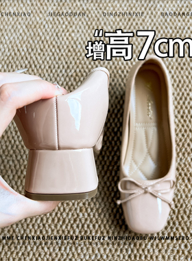 不累脚！隐形内增高7CM法式蝴蝶结粗跟单鞋女2025新款浅口玛丽珍