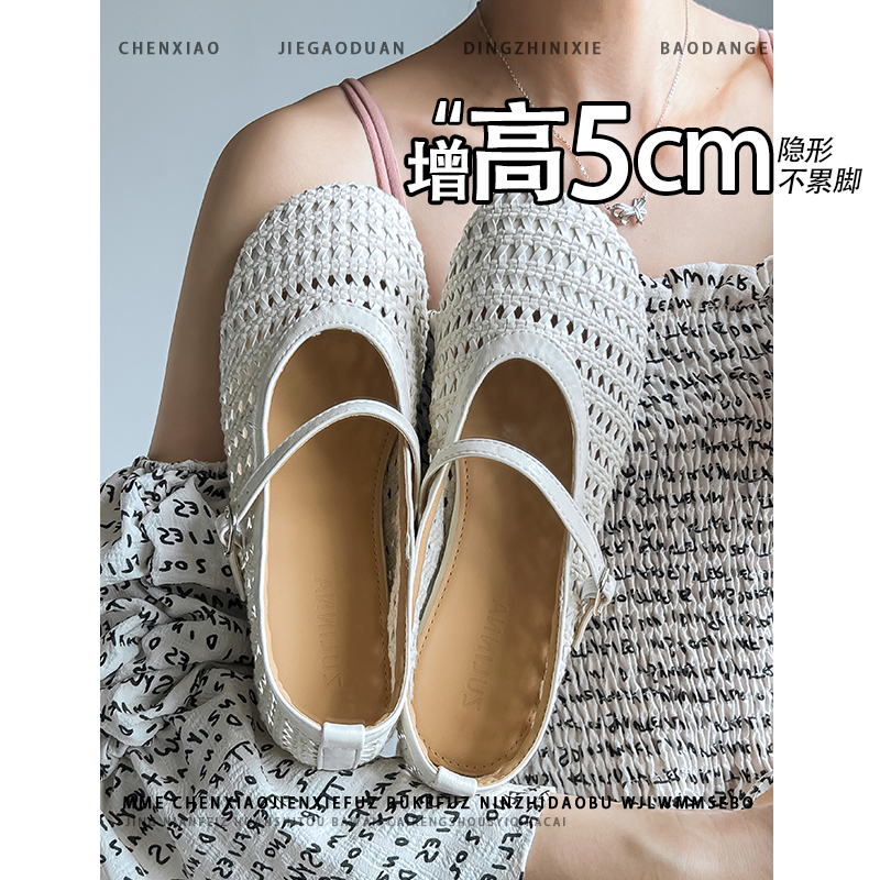 不累脚！隐形内增高5CM法式玛丽珍鞋2025新款小个子浅口跟单鞋女