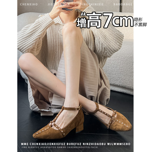 不累脚！小个子内增高7CM玛丽珍鞋2026秋新款粗跟铆钉浅口单鞋女