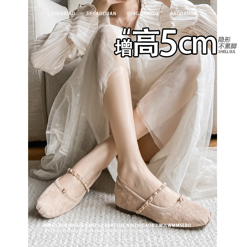 不累脚！隐形内增高5CM法式玛丽珍2025春夏季小个子金属浅口单鞋