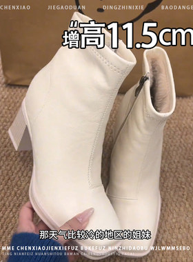 隐形内增高11.5CM不累脚加绒粗跟靴子2026冬季新款侧拉链短筒靴女