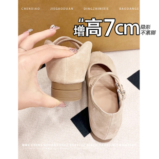 一字扣浅口高跟鞋 2026春新款 女 内增高7CM圆头玛丽珍单鞋 不累脚
