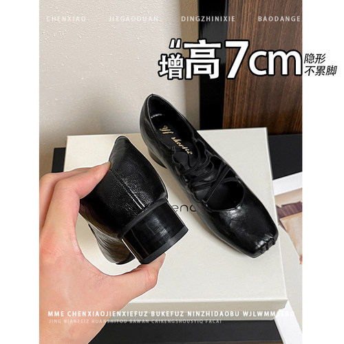 内增高7CM！小个子方头粗跟玛丽珍鞋2026秋冬新款套脚浅口单鞋女