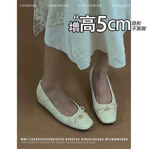 不累脚！内增高5CM法式蝴蝶结女2026新款气质外穿浅口单鞋
