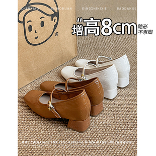 不累脚!内增高8CM粗跟玛丽珍鞋2026春新款方头小个子浅口单鞋女