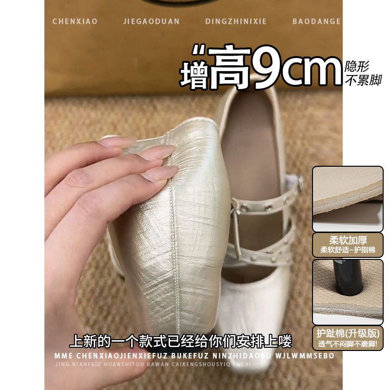 不累脚！隐形内增高9CM玛丽珍单鞋2026新款一字扣浅口高跟鞋女