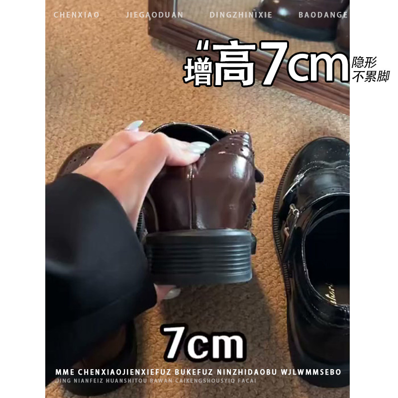 不累脚！隐形内增高7CM圆头乐福鞋2026春夏新款小皮鞋深口单鞋女