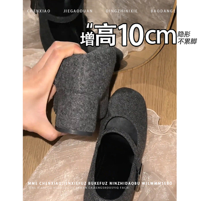 不累脚！小个子内增高单鞋10CM玛丽珍鞋2025秋冬高跟鞋一字带女鞋