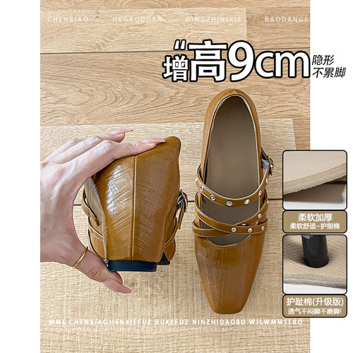 不累脚！隐形内增高9CM浅口玛丽珍单鞋2026春新款一字扣高跟鞋女