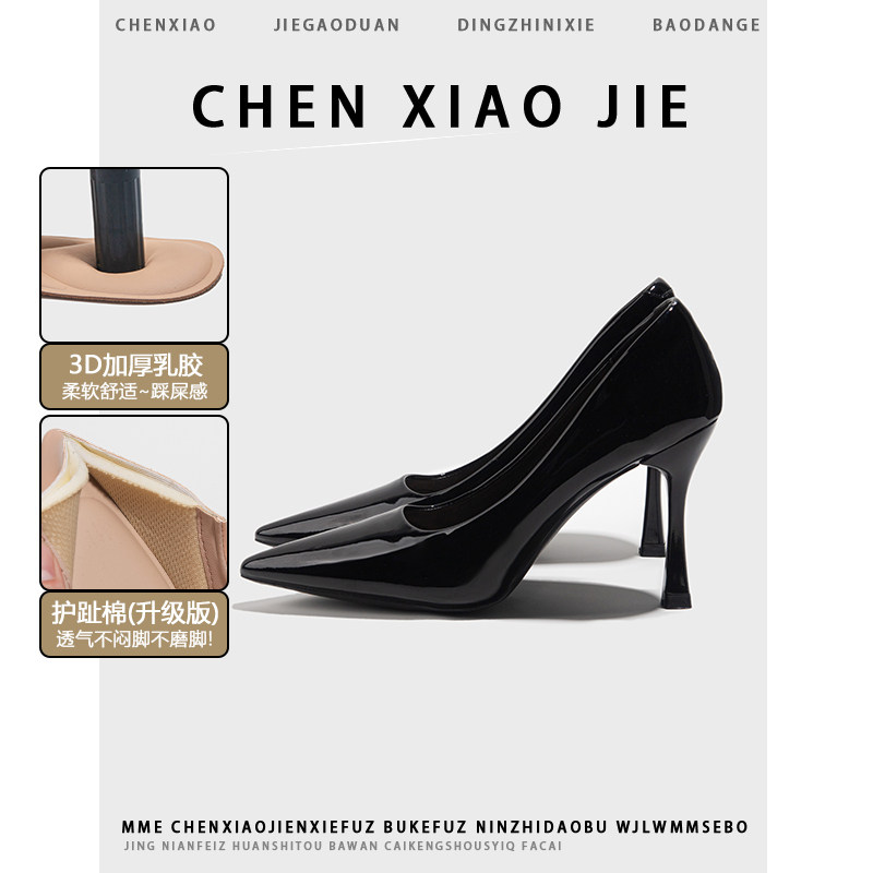 不累脚！黑色尖头11CM高跟鞋女2026春新款细跟职业通勤浅口单鞋女