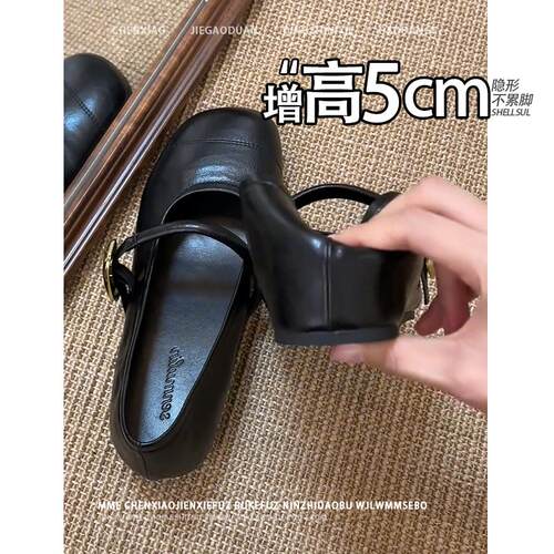 隐形增高5CM黑色单鞋玛丽珍女鞋