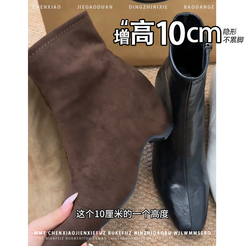 小个子！内增高10CM瘦瘦靴2025秋冬新款绒面方头粗跟侧拉链短靴女