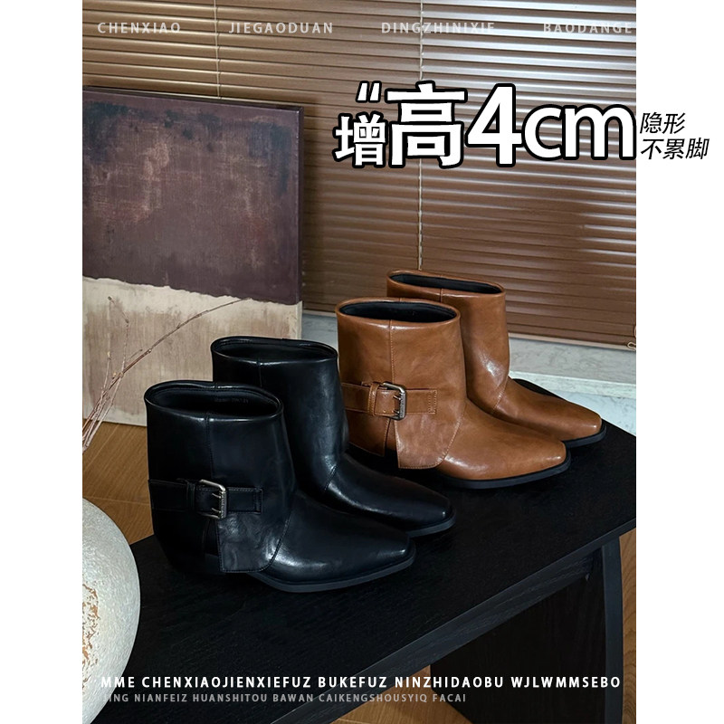 不累脚!增高4CM皮带扣裤管靴2026年秋季方头小个子靴子短筒靴女